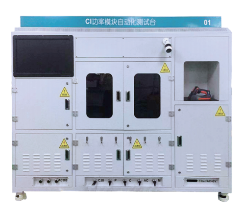 CI功率模塊自動化測試系統